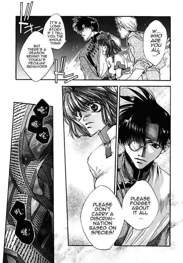 Saiyuki Chapter 3 page 17 - MangaKakalot