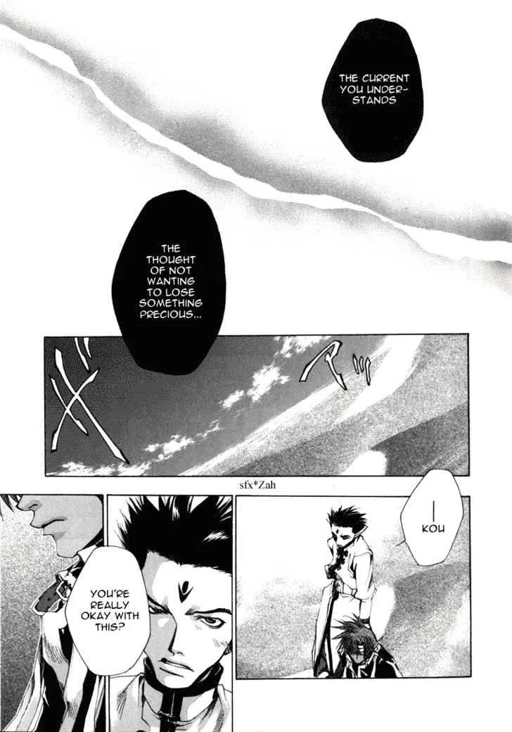 Saiyuki Chapter 31 page 12 - MangaKakalot