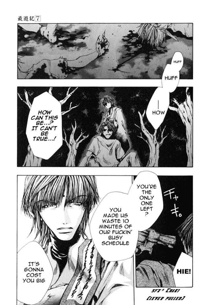 Saiyuki Chapter 39 page 12 - MangaKakalot