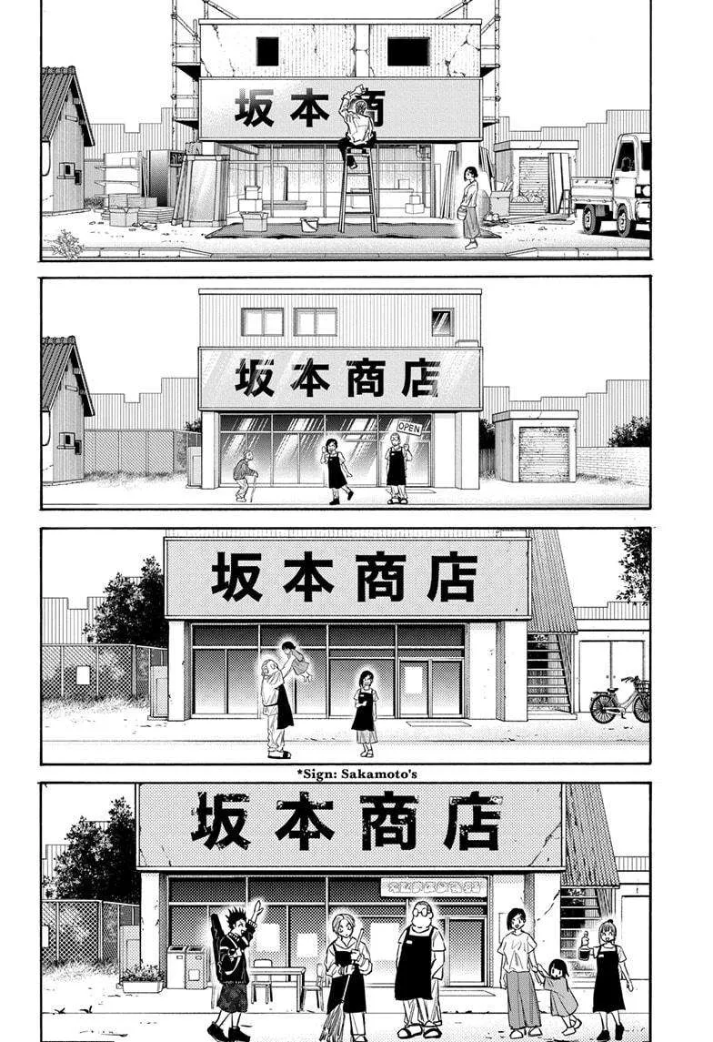 Sakamoto Days Chapter 171 page 12 - MangaNelo