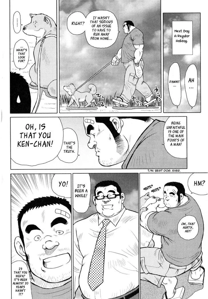 Sakanaya Kensuke - Page 12