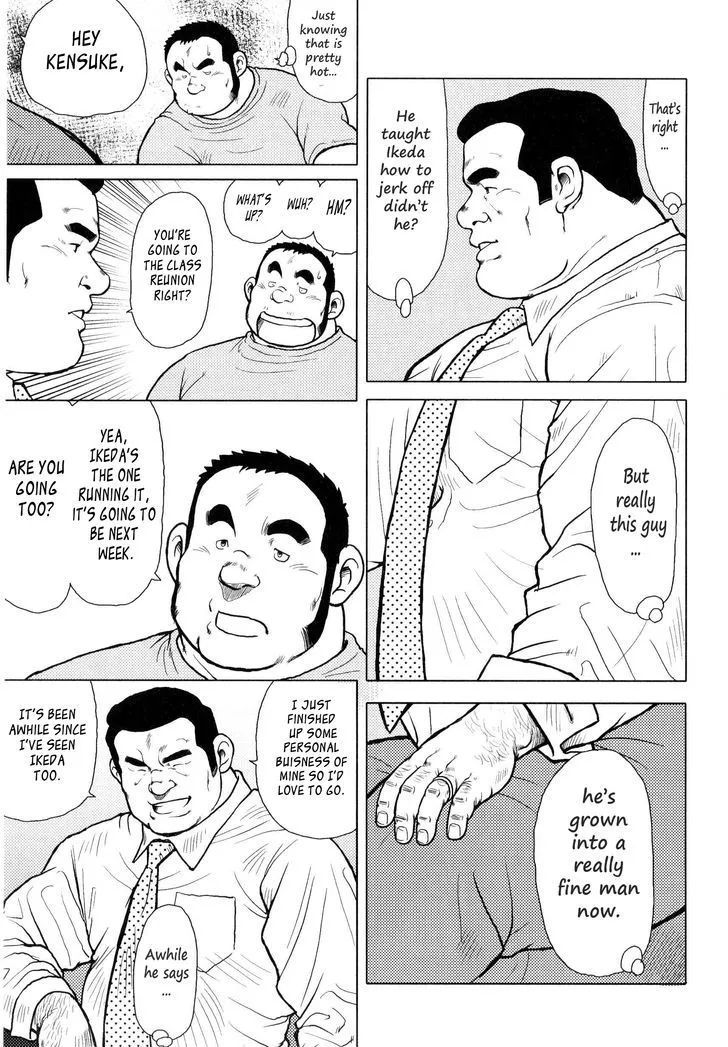 Sakanaya Kensuke - Page 11