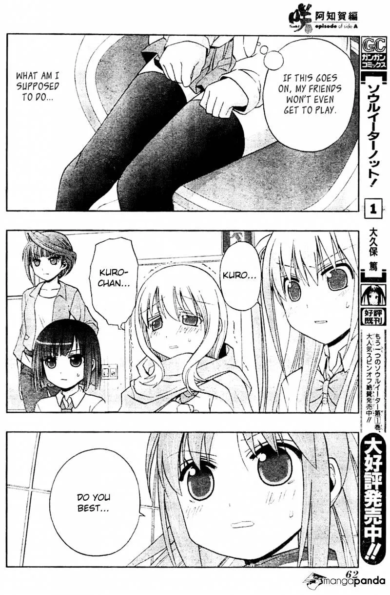 Saki: Achiga-Hen Episode Of Side-A - Page 25