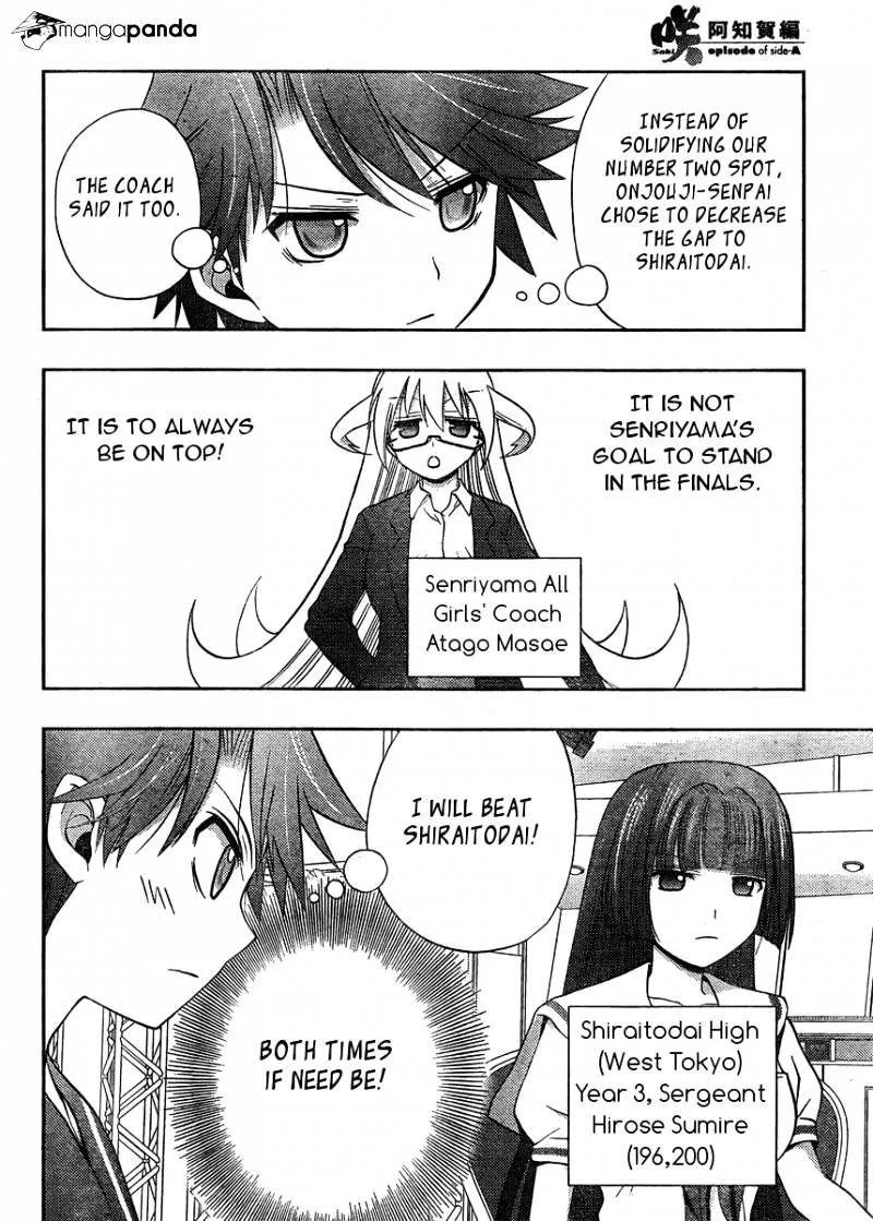 Saki: Achiga-Hen Episode Of Side-A - Page 21