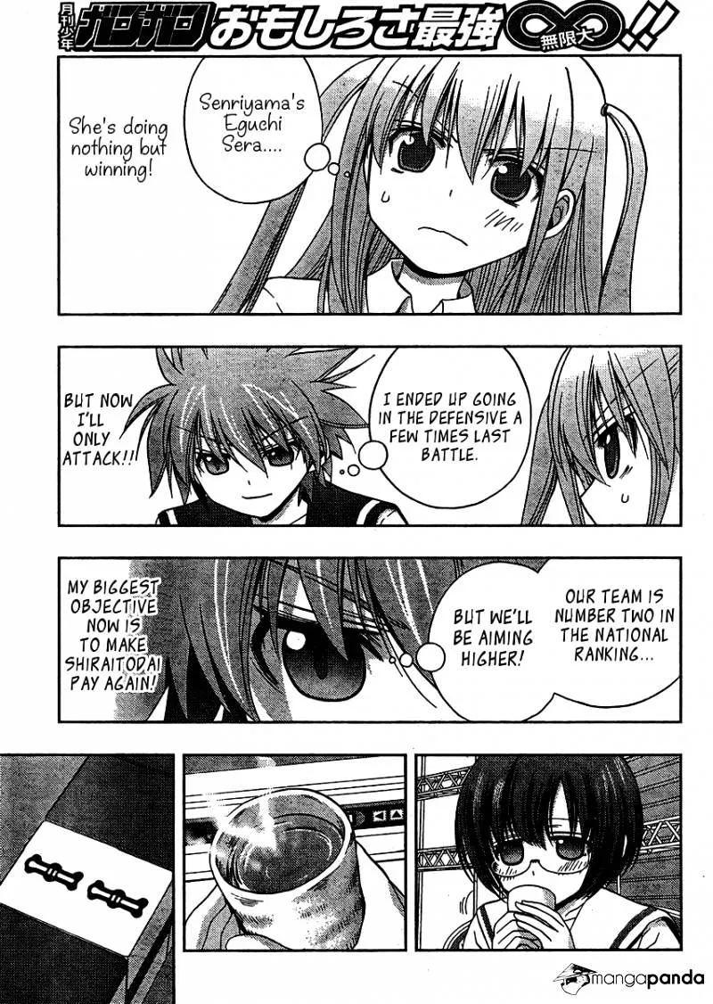 Saki: Achiga-Hen Episode Of Side-A - Page 17