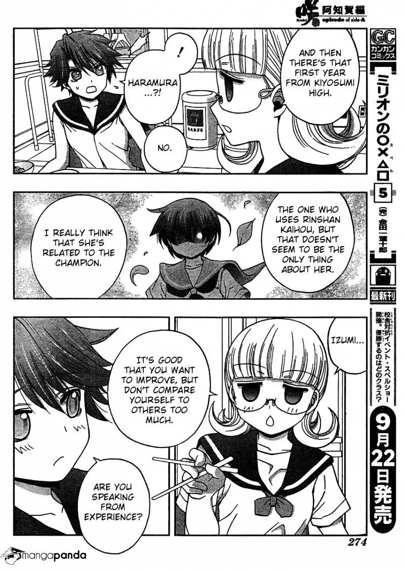 Saki: Achiga-Hen Episode Of Side-A - Page 26