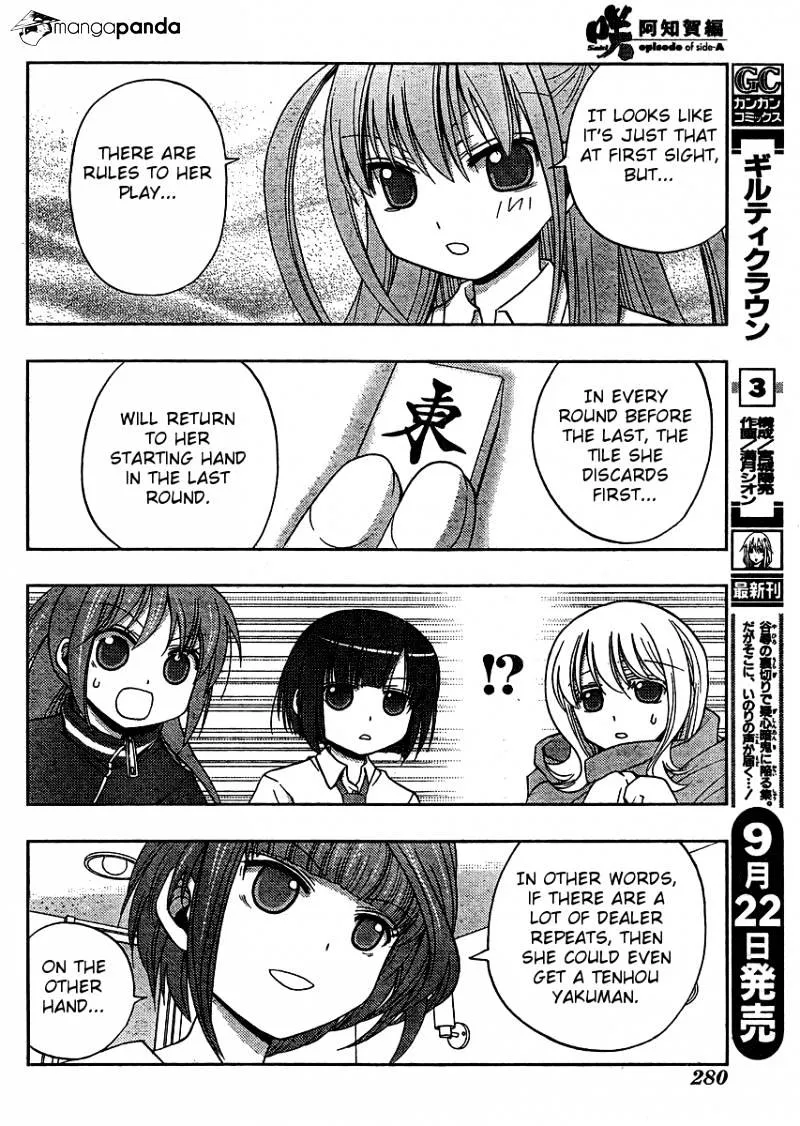 Saki: Achiga-Hen Episode Of Side-A - Page 32