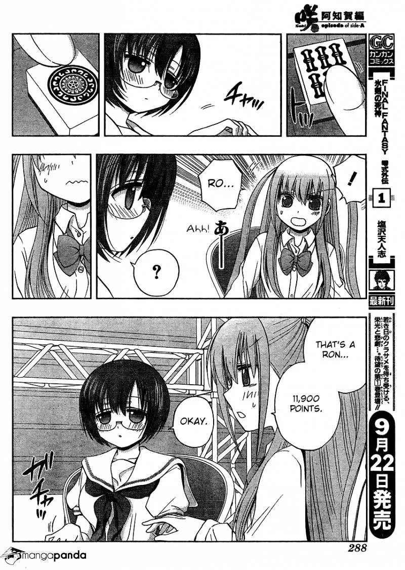 Saki: Achiga-Hen Episode Of Side-A - Page 39