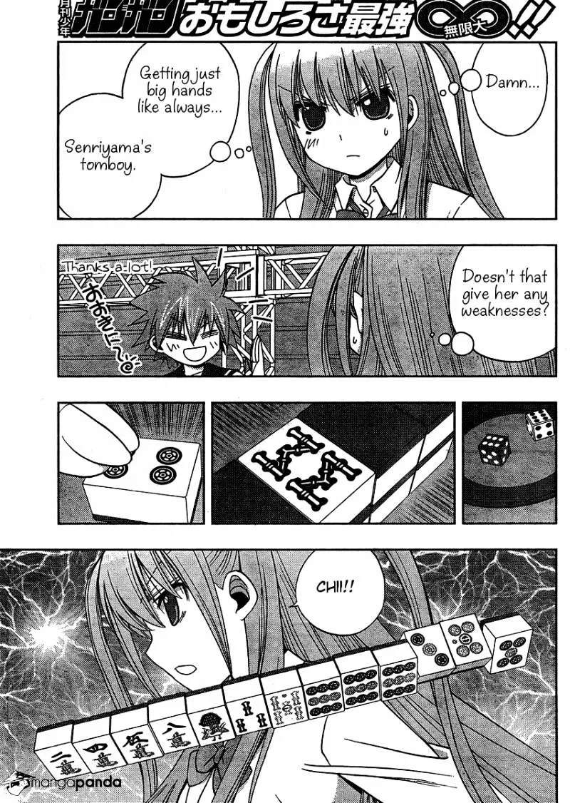 Saki: Achiga-Hen Episode Of Side-A - Page 44