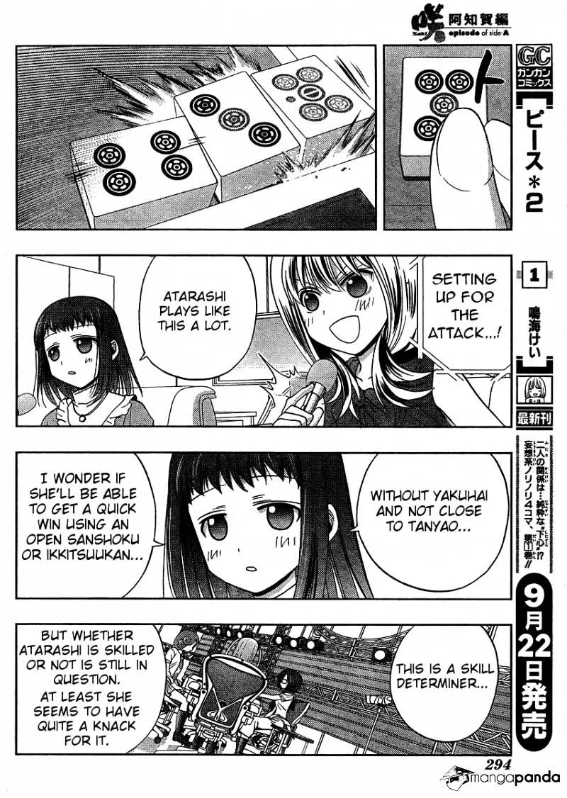 Saki: Achiga-Hen Episode Of Side-A - Page 45