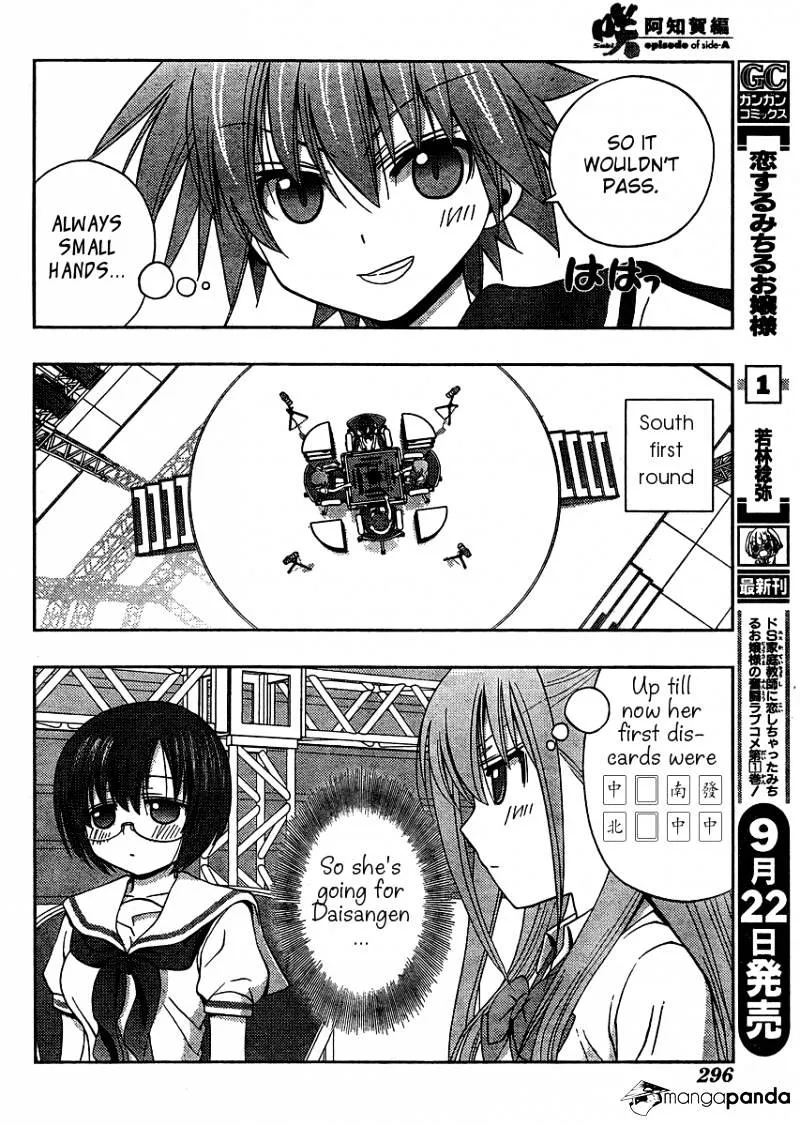 Saki: Achiga-Hen Episode Of Side-A - Page 47