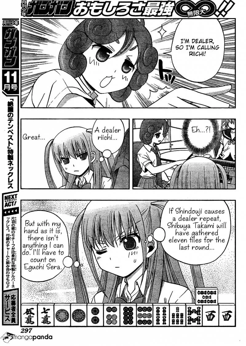 Saki: Achiga-Hen Episode Of Side-A - Page 48