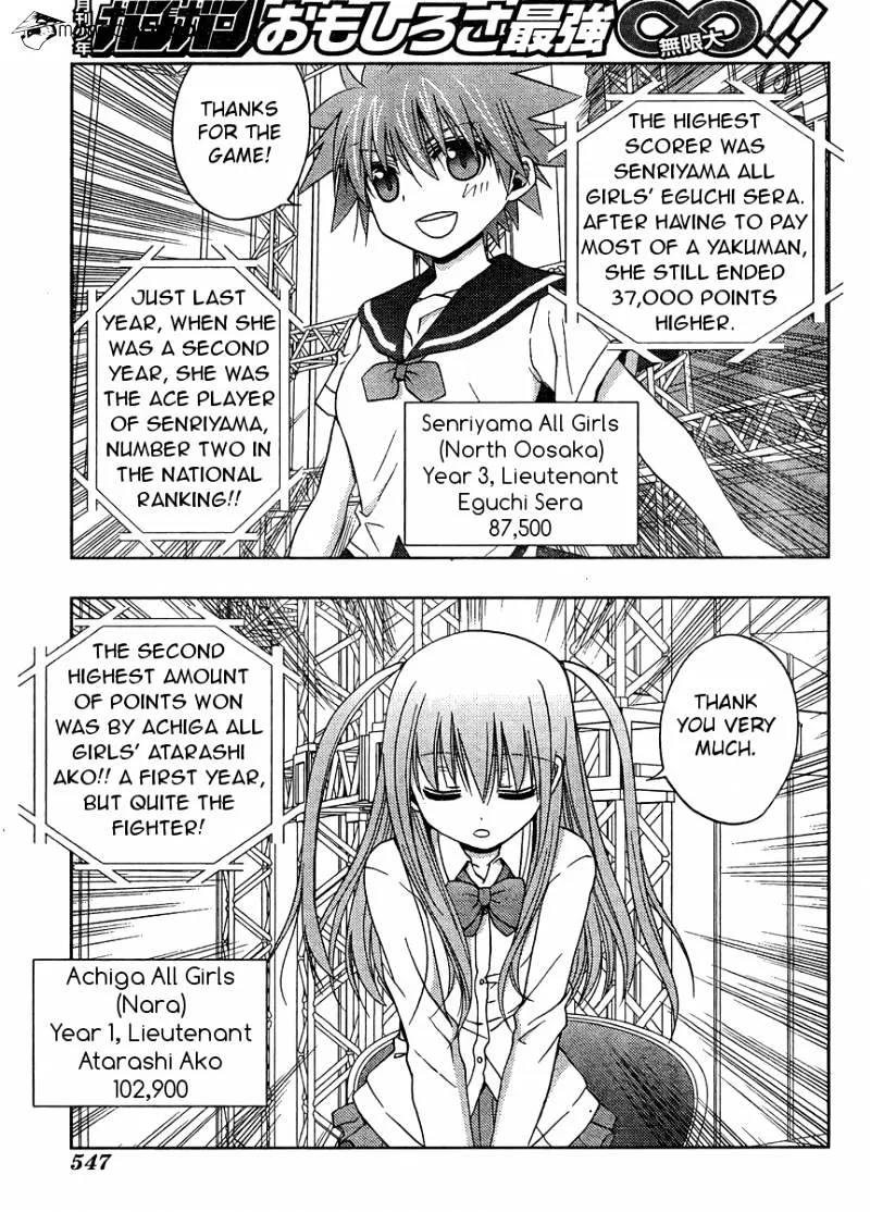 Saki: Achiga-Hen Episode Of Side-A - Page 13