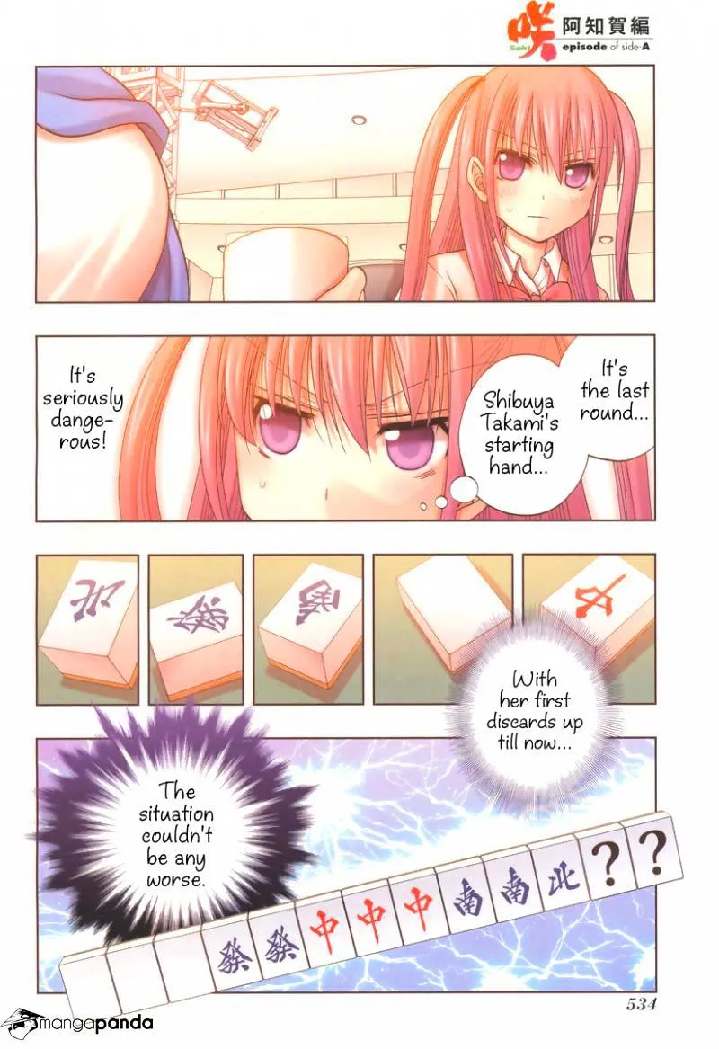 Saki: Achiga-Hen Episode Of Side-A - Page 2