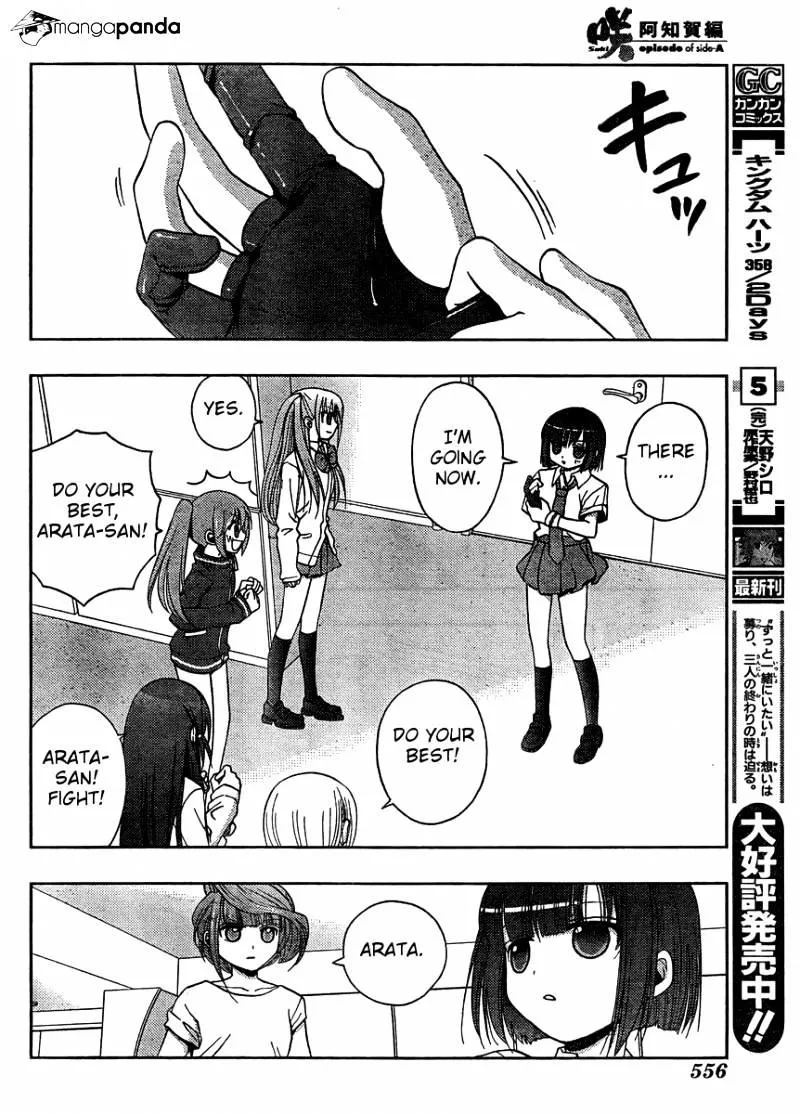 Saki: Achiga-Hen Episode Of Side-A - Page 22