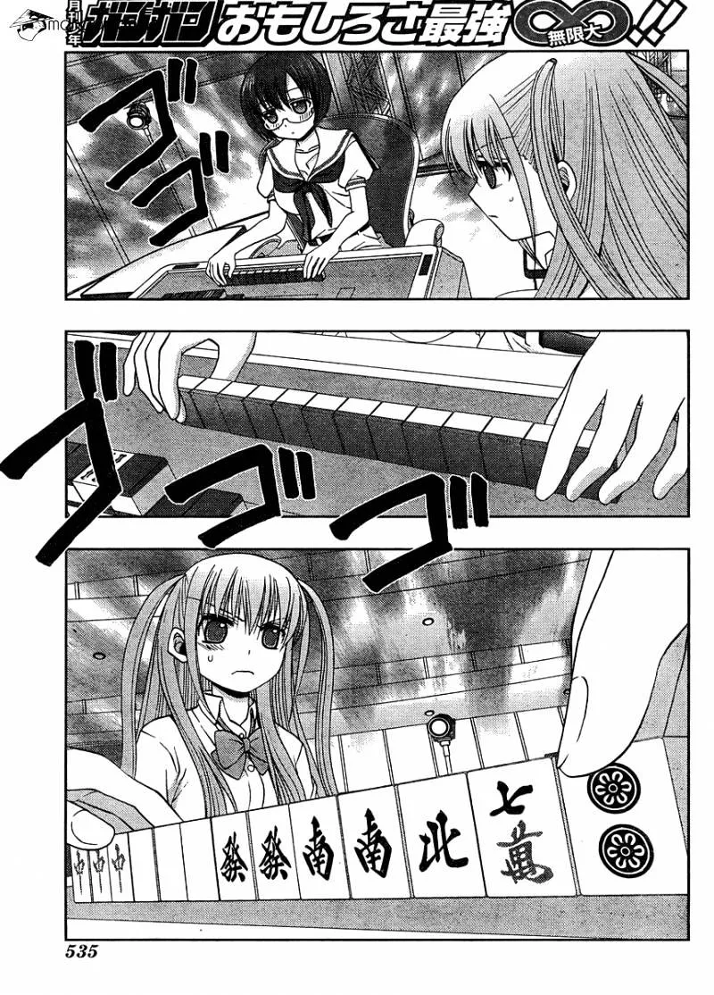 Saki: Achiga-Hen Episode Of Side-A - Page 3