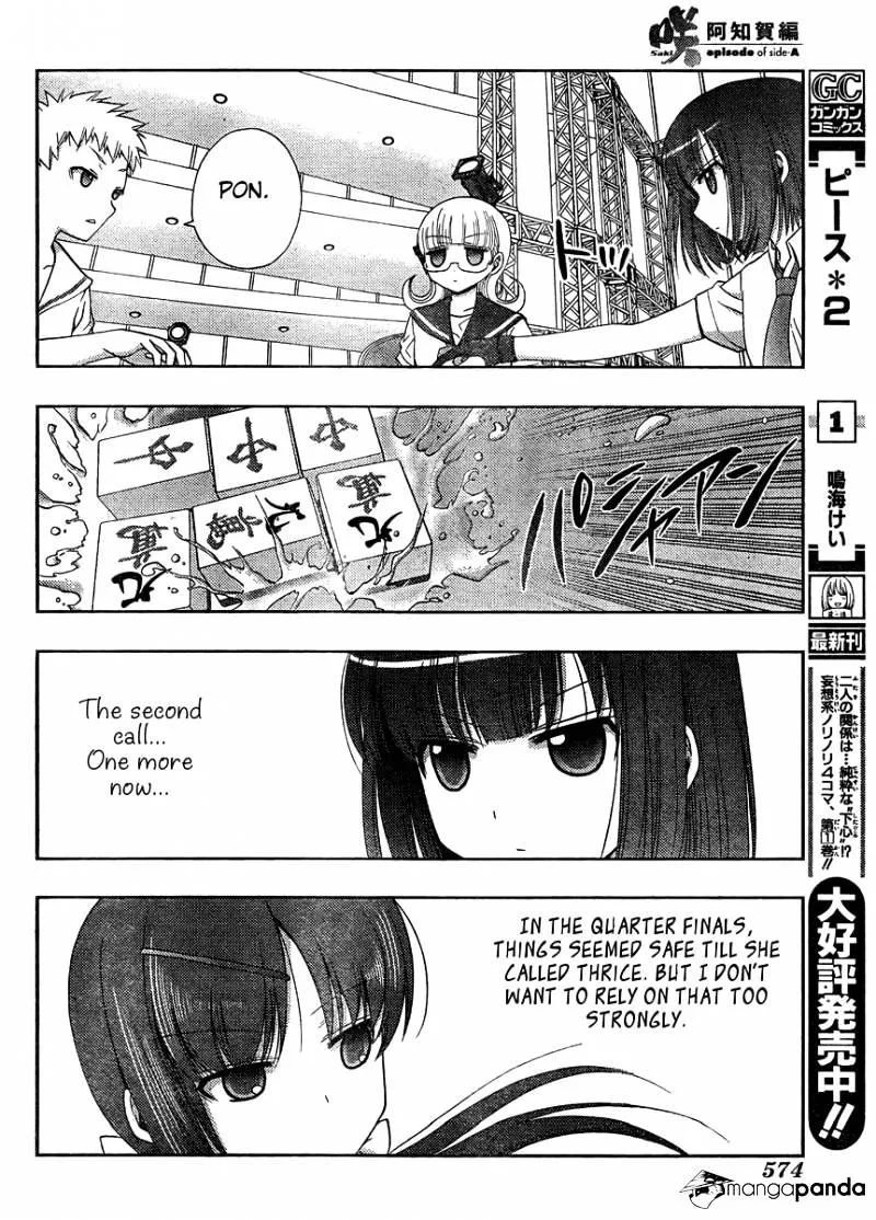 Saki: Achiga-Hen Episode Of Side-A - Page 38