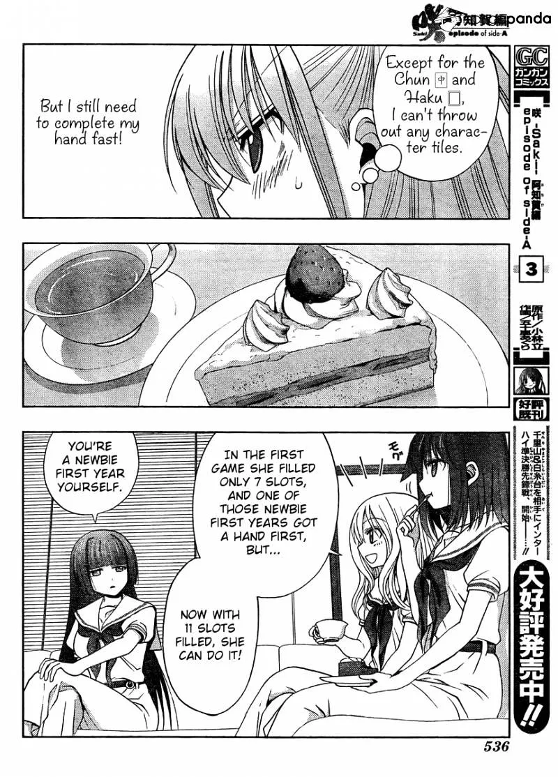 Saki: Achiga-Hen Episode Of Side-A - Page 4