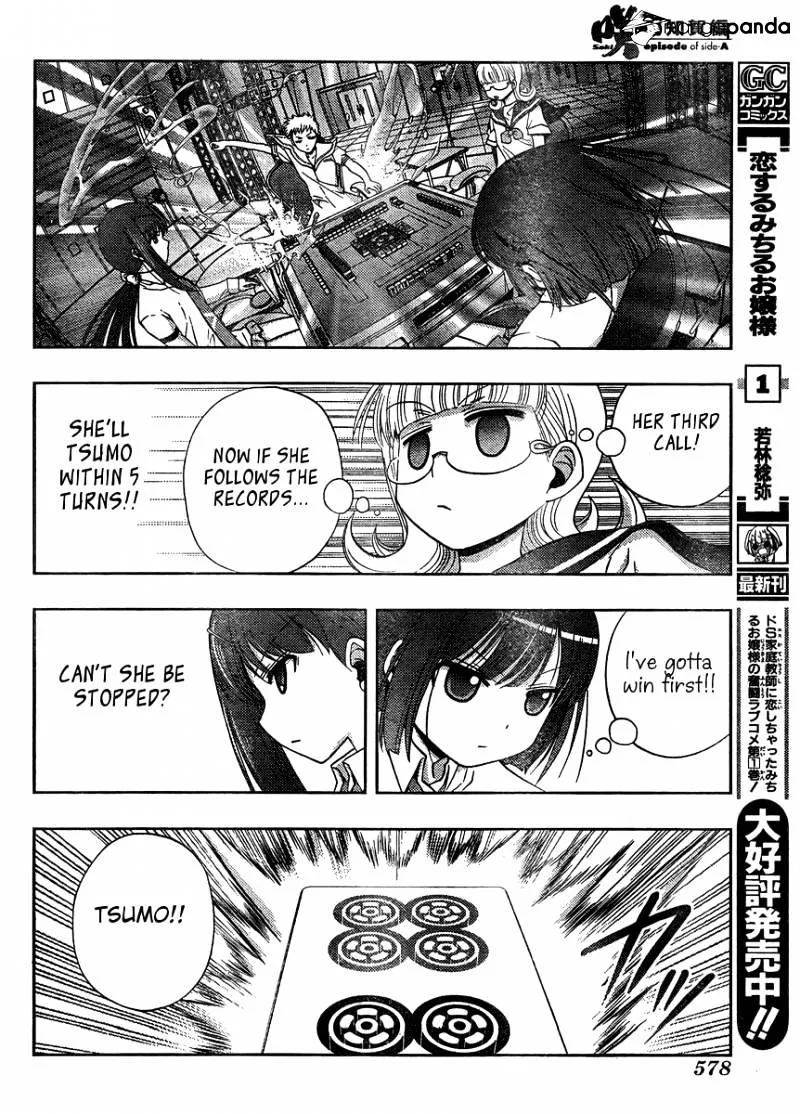 Saki: Achiga-Hen Episode Of Side-A - Page 41