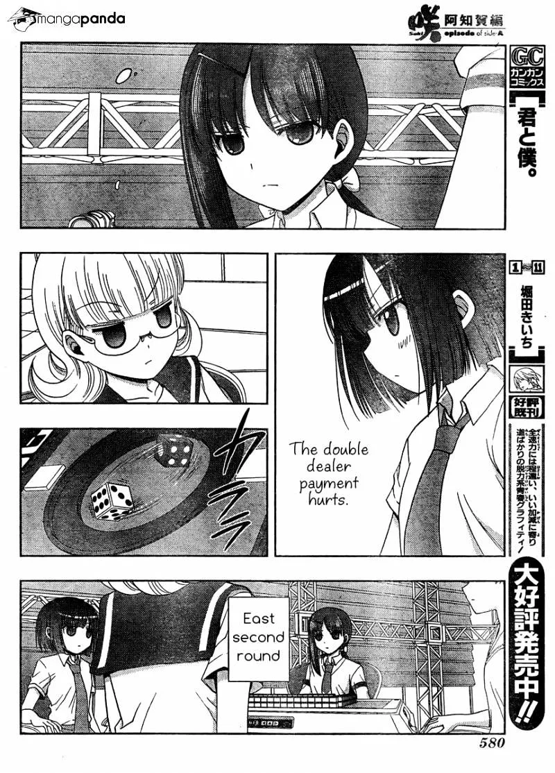 Saki: Achiga-Hen Episode Of Side-A - Page 43