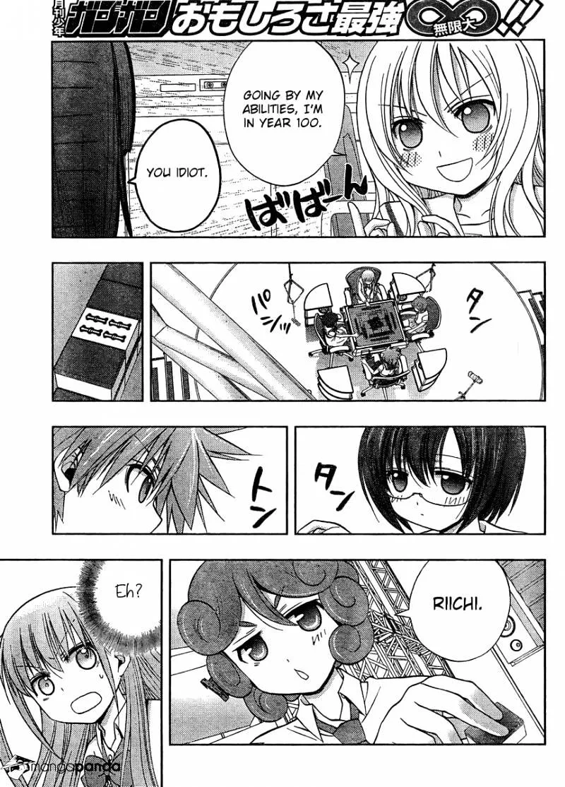 Saki: Achiga-Hen Episode Of Side-A - Page 5