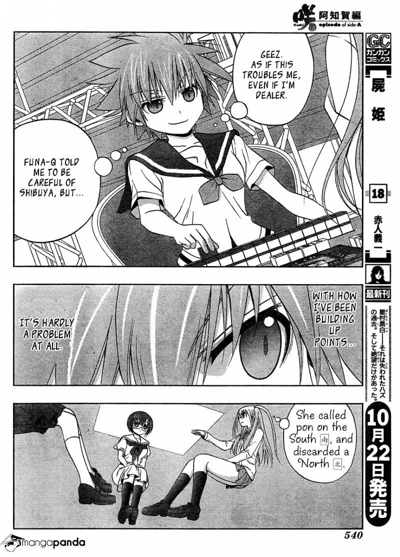 Saki: Achiga-Hen Episode Of Side-A - Page 8