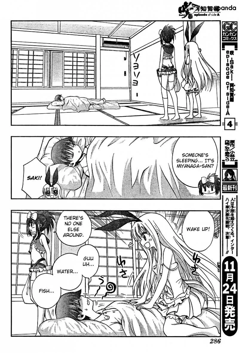 Saki: Achiga-Hen Episode Of Side-A - Page 1