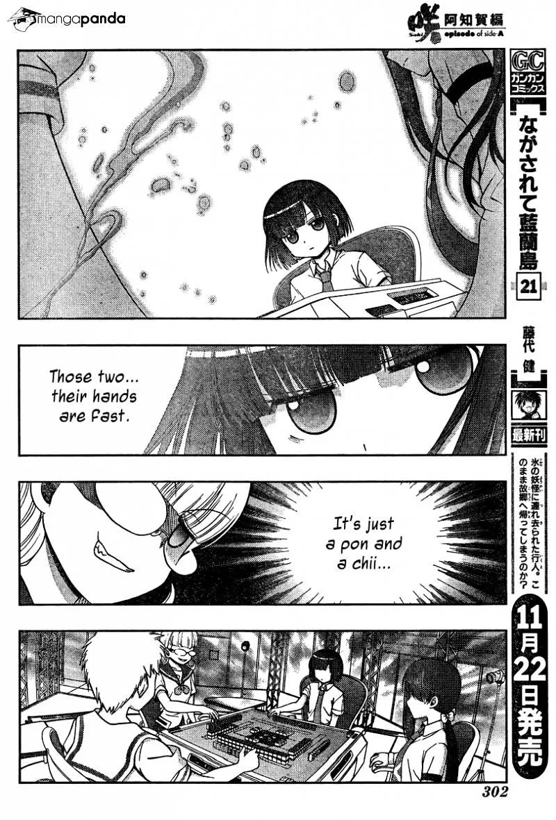 Saki: Achiga-Hen Episode Of Side-A - Page 16