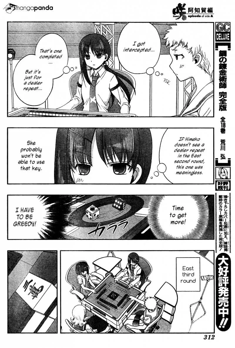 Saki: Achiga-Hen Episode Of Side-A - Page 24