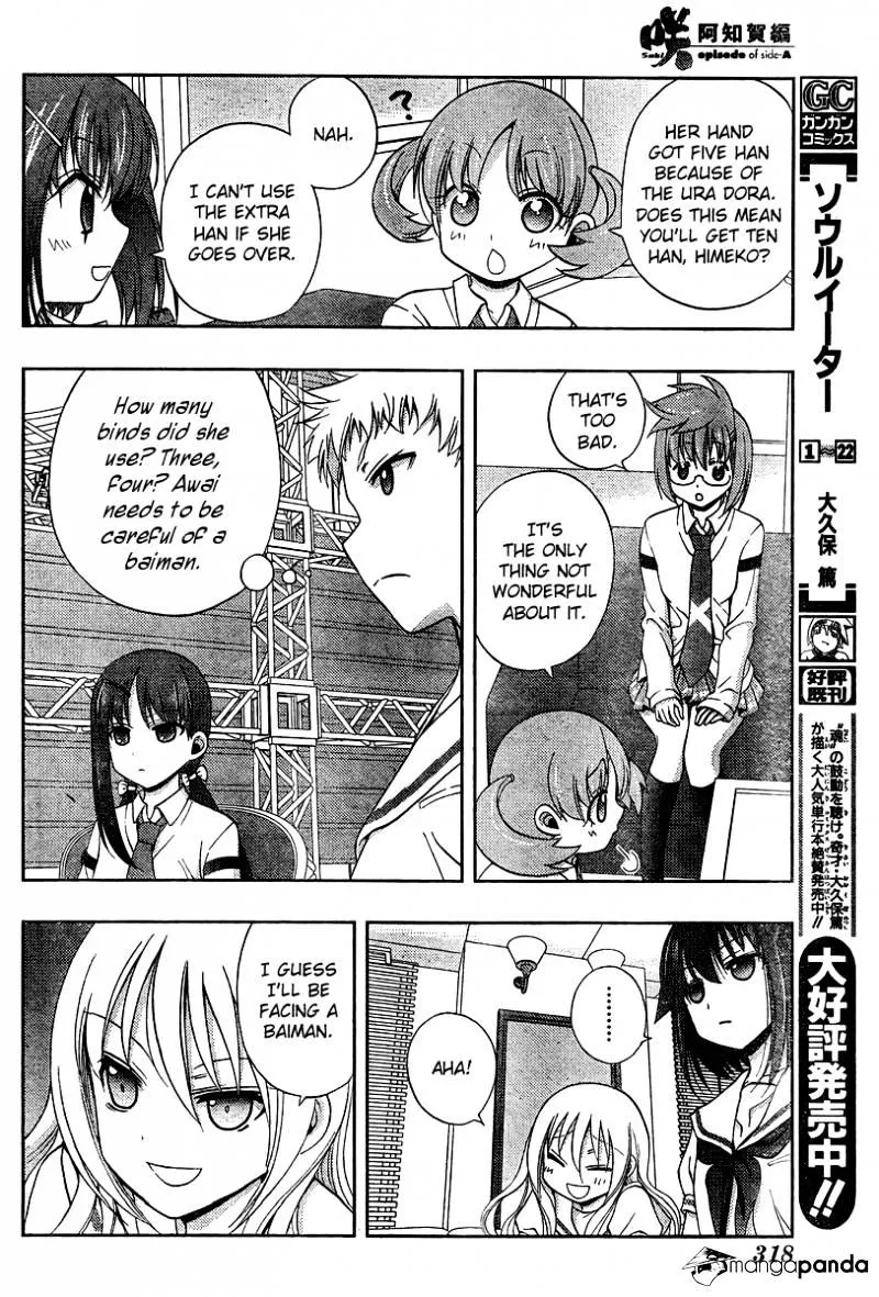 Saki: Achiga-Hen Episode Of Side-A - Page 30