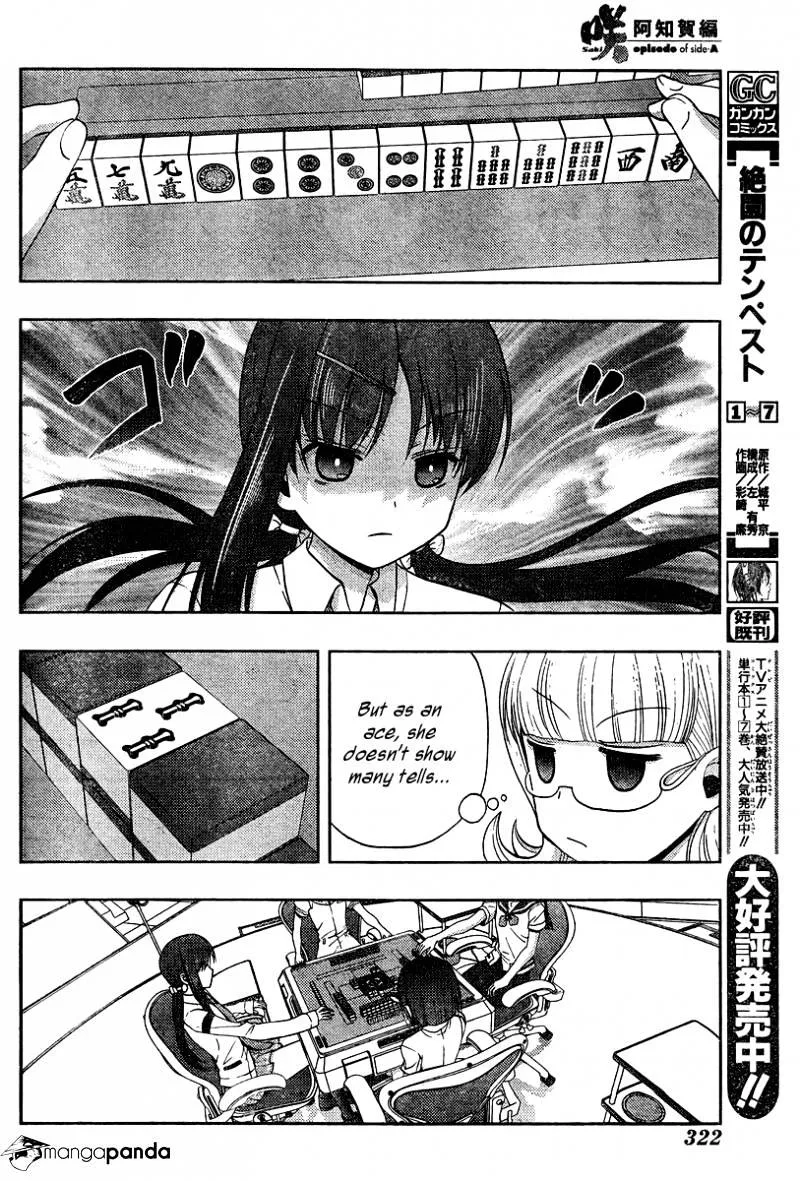 Saki: Achiga-Hen Episode Of Side-A - Page 34