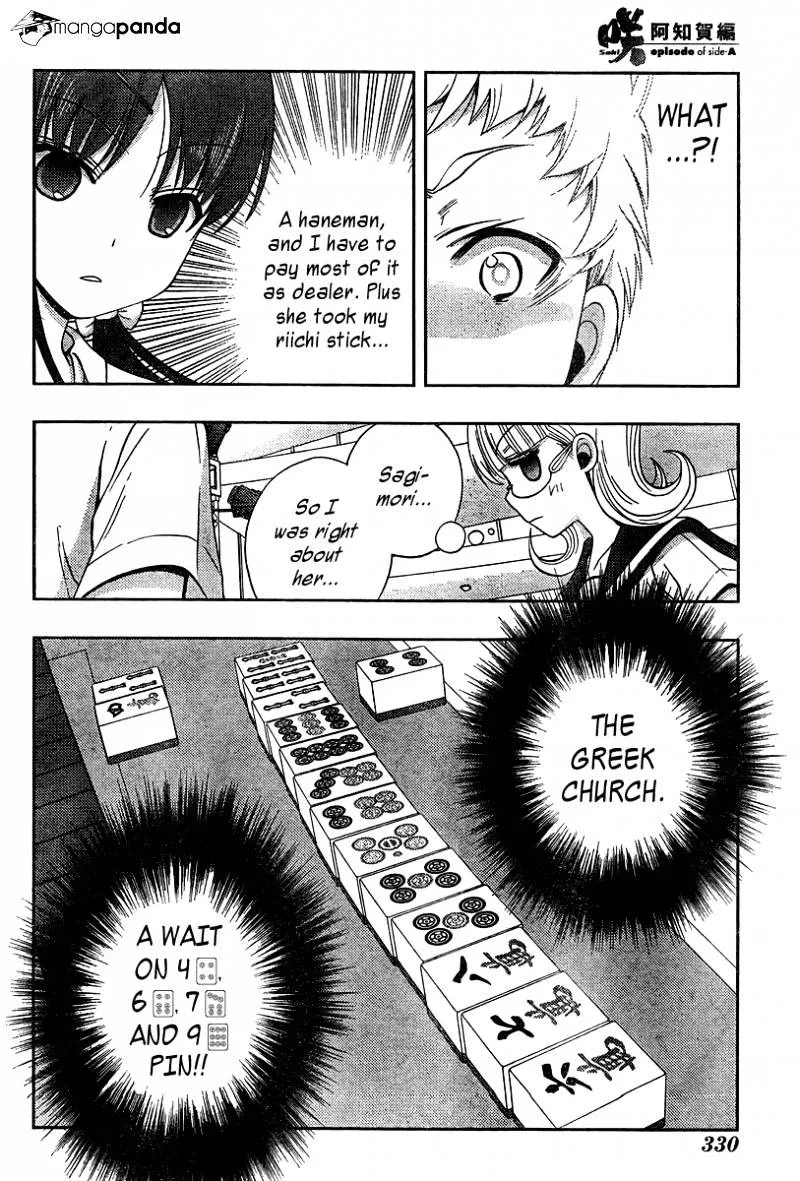 Saki: Achiga-Hen Episode Of Side-A - Page 41