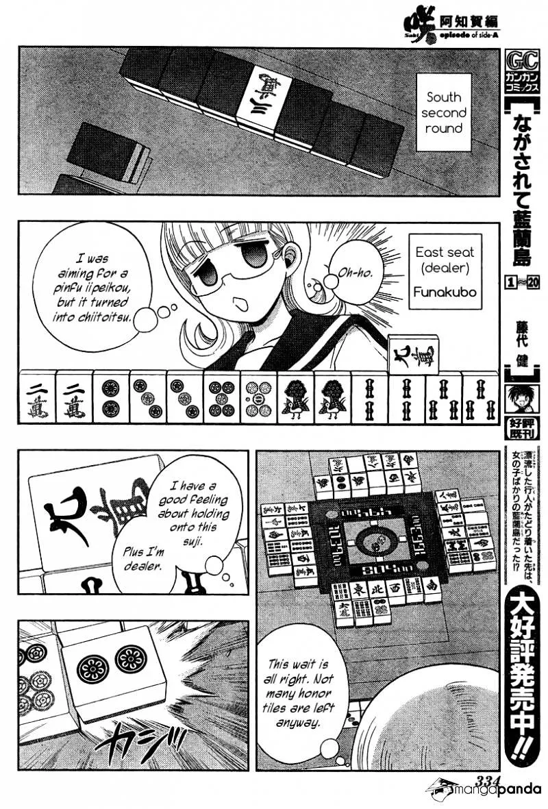 Saki: Achiga-Hen Episode Of Side-A - Page 45