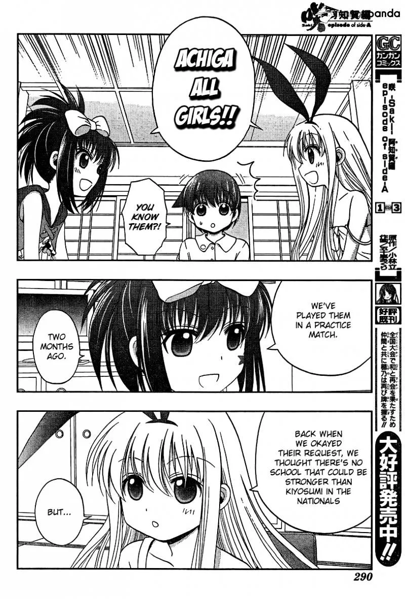 Saki: Achiga-Hen Episode Of Side-A - Page 5