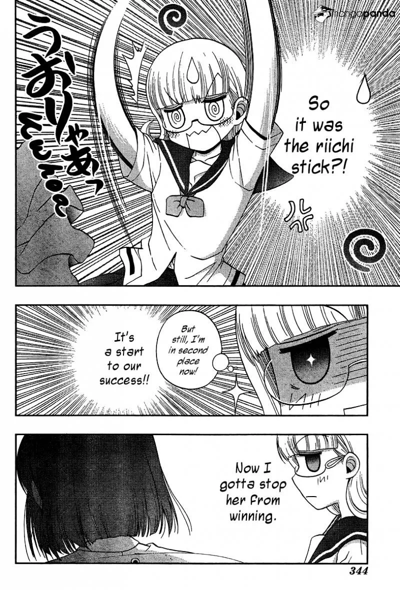 Saki: Achiga-Hen Episode Of Side-A - Page 55