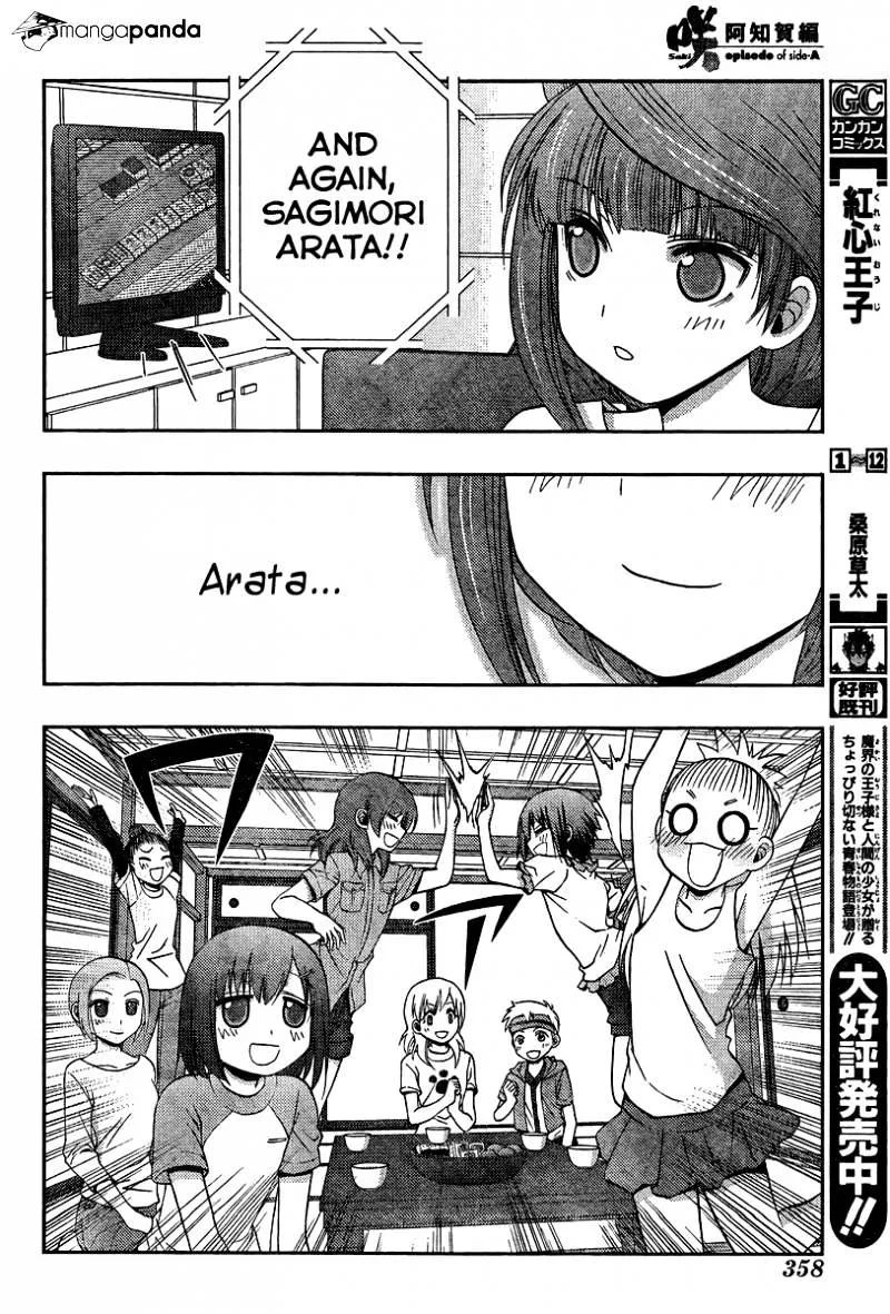 Saki: Achiga-Hen Episode Of Side-A - Page 68