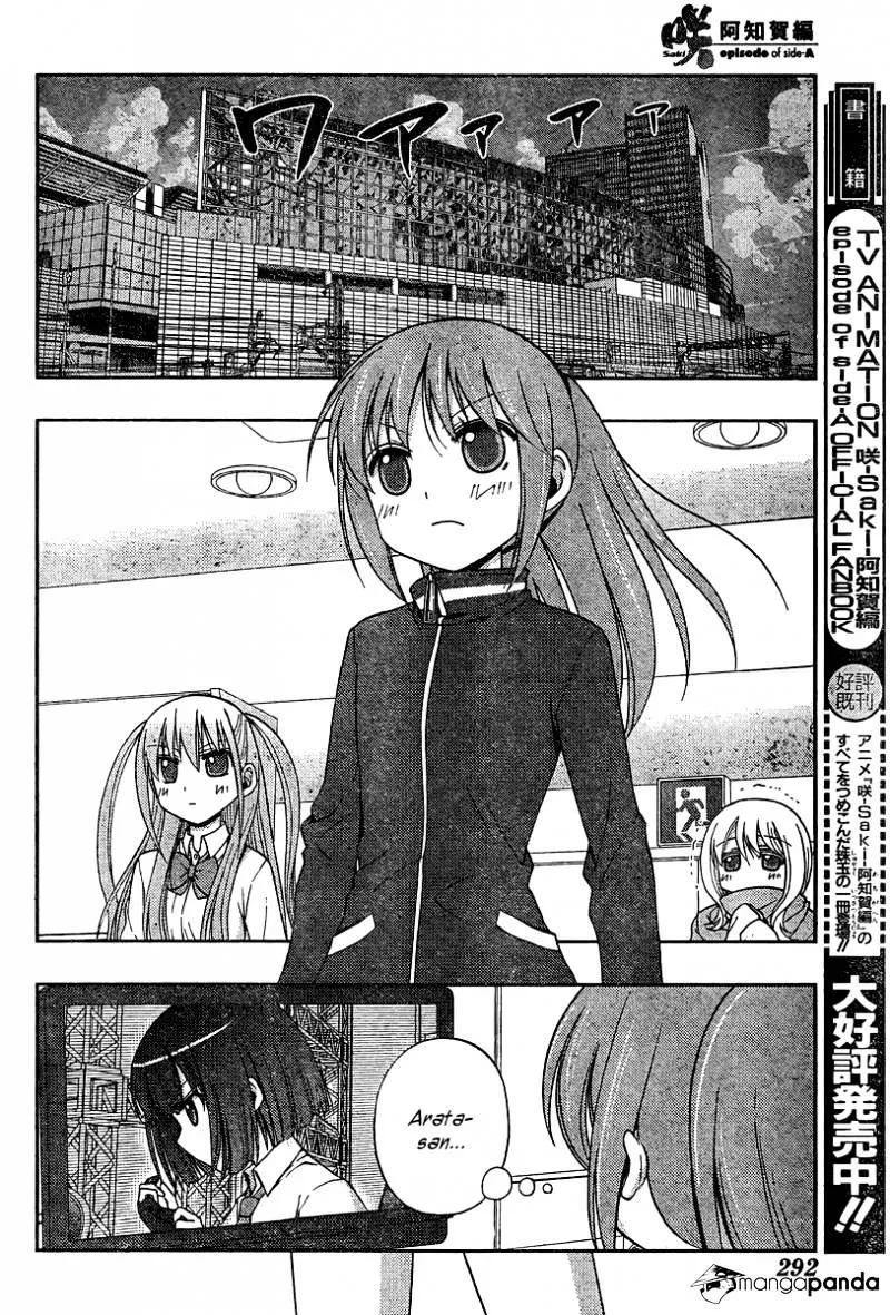 Saki: Achiga-Hen Episode Of Side-A - Page 7