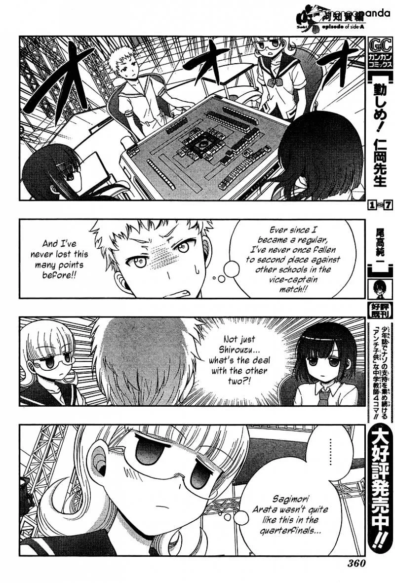 Saki: Achiga-Hen Episode Of Side-A - Page 70