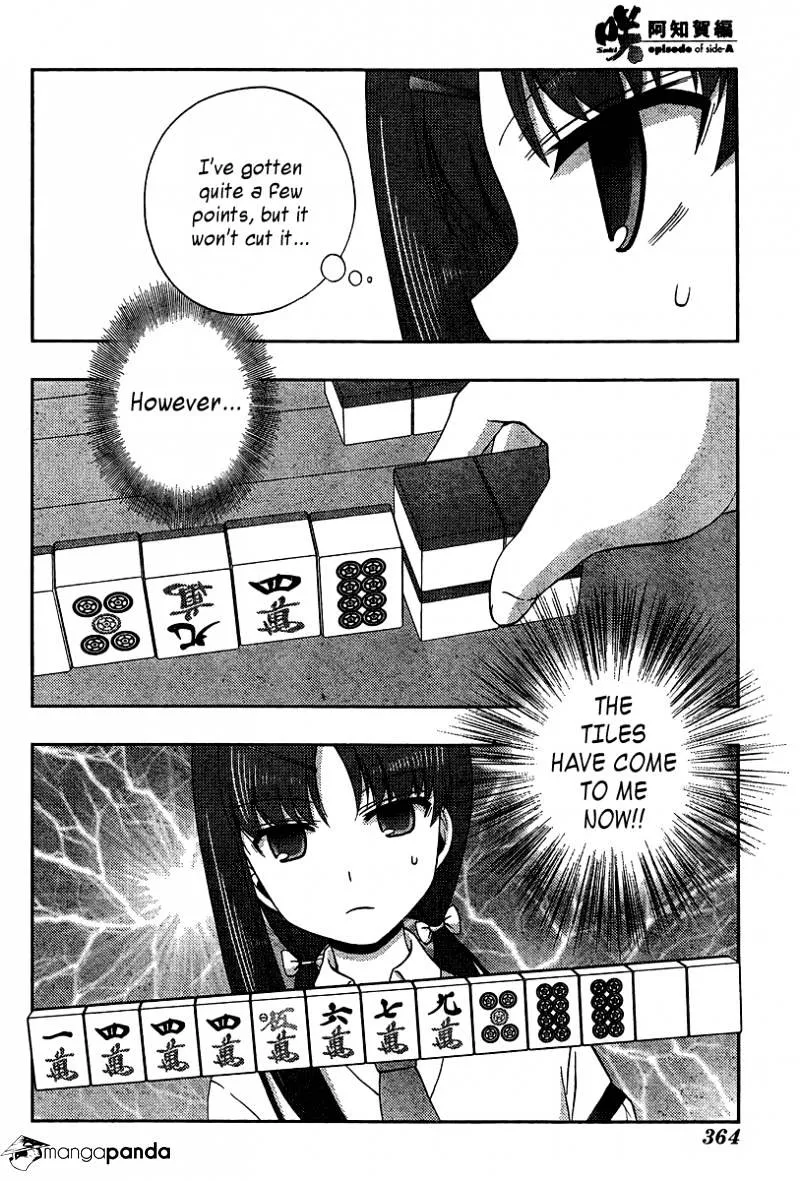 Saki: Achiga-Hen Episode Of Side-A - Page 74