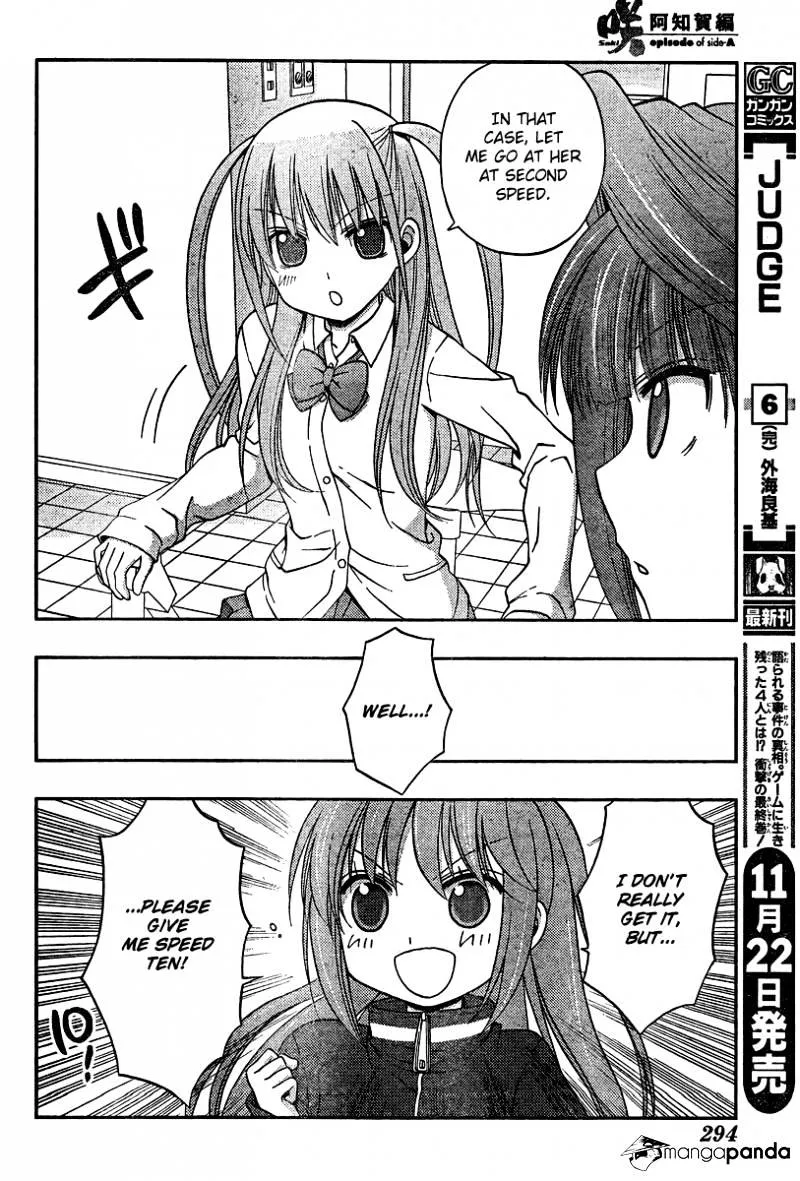 Saki: Achiga-Hen Episode Of Side-A - Page 9