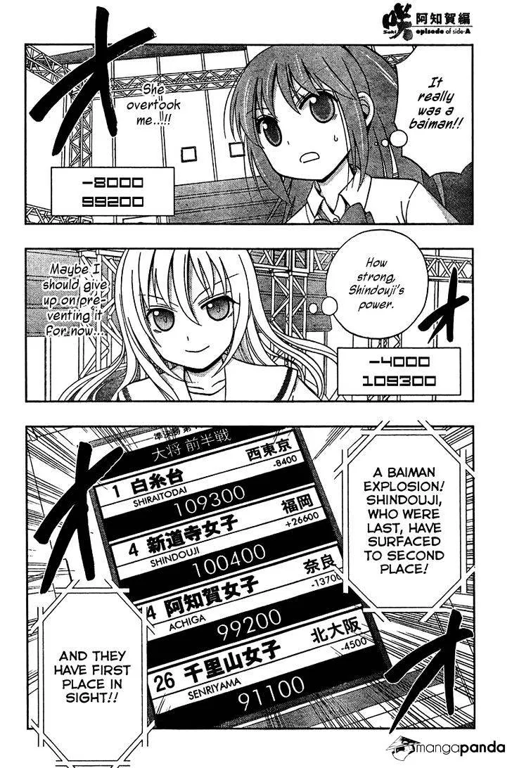 Saki: Achiga-Hen Episode Of Side-A - Page 11