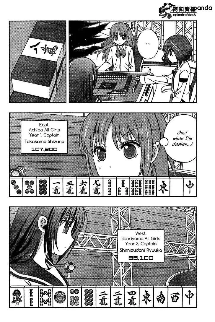 Saki: Achiga-Hen Episode Of Side-A - Page 4