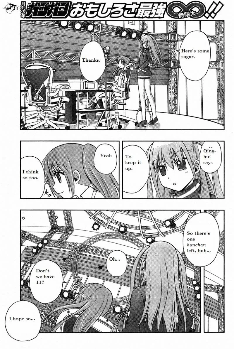 Saki: Achiga-Hen Episode Of Side-A - Page 31