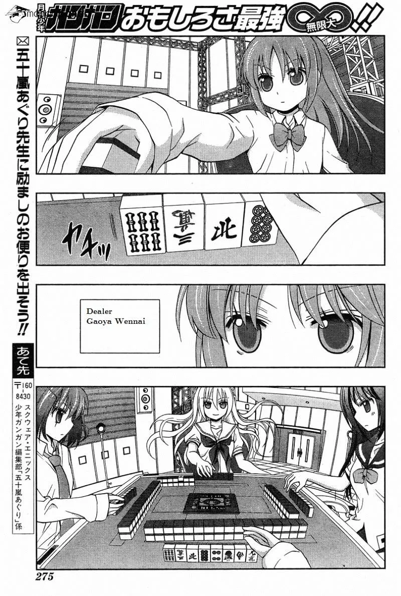 Saki: Achiga-Hen Episode Of Side-A - Page 36