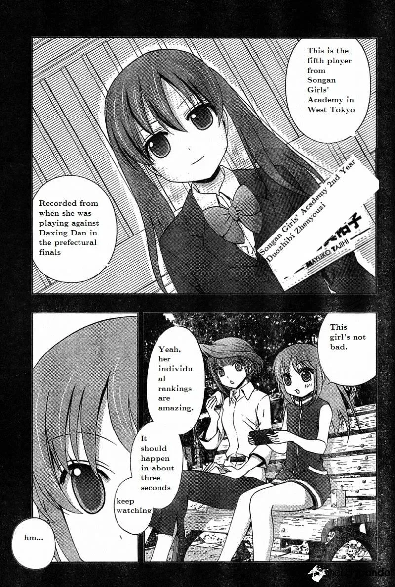 Saki: Achiga-Hen Episode Of Side-A - Page 4