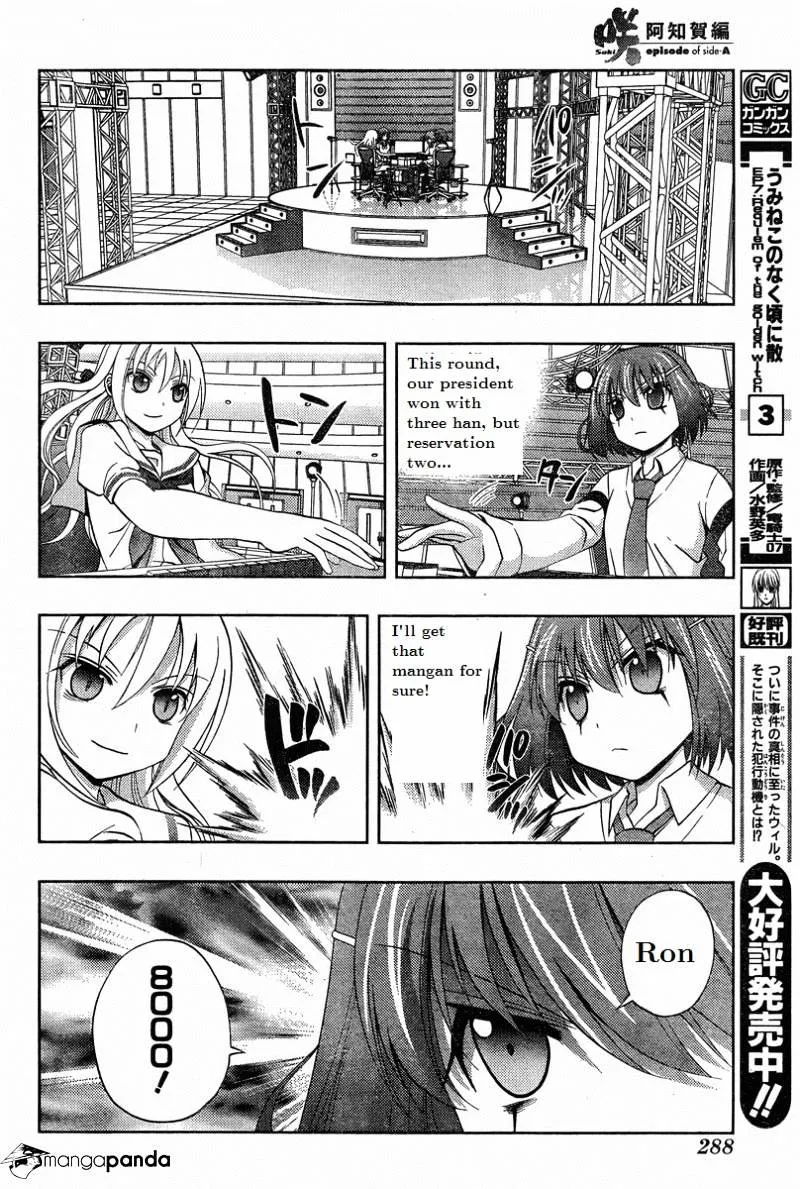 Saki: Achiga-Hen Episode Of Side-A - Page 48