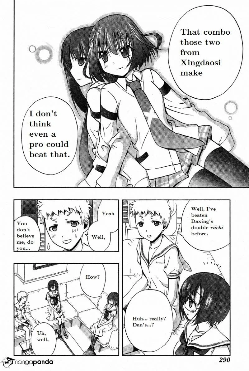 Saki: Achiga-Hen Episode Of Side-A - Page 50