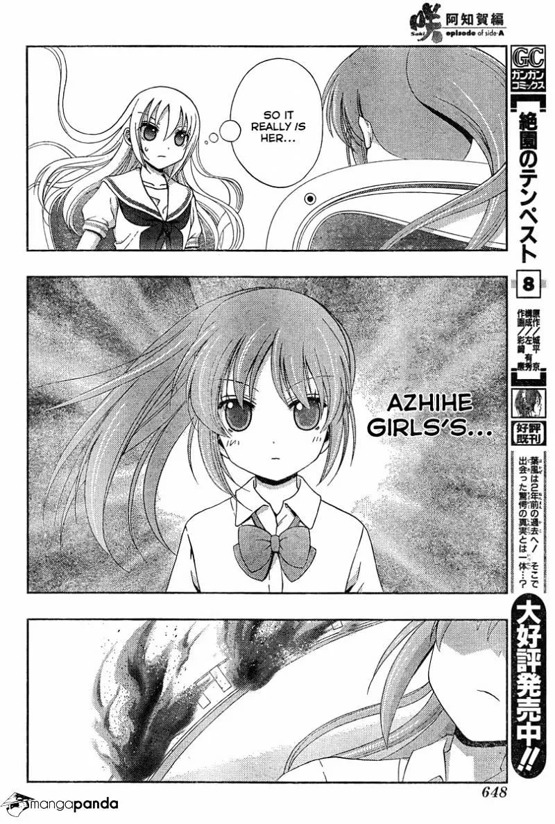 Saki: Achiga-Hen Episode Of Side-A - Page 23