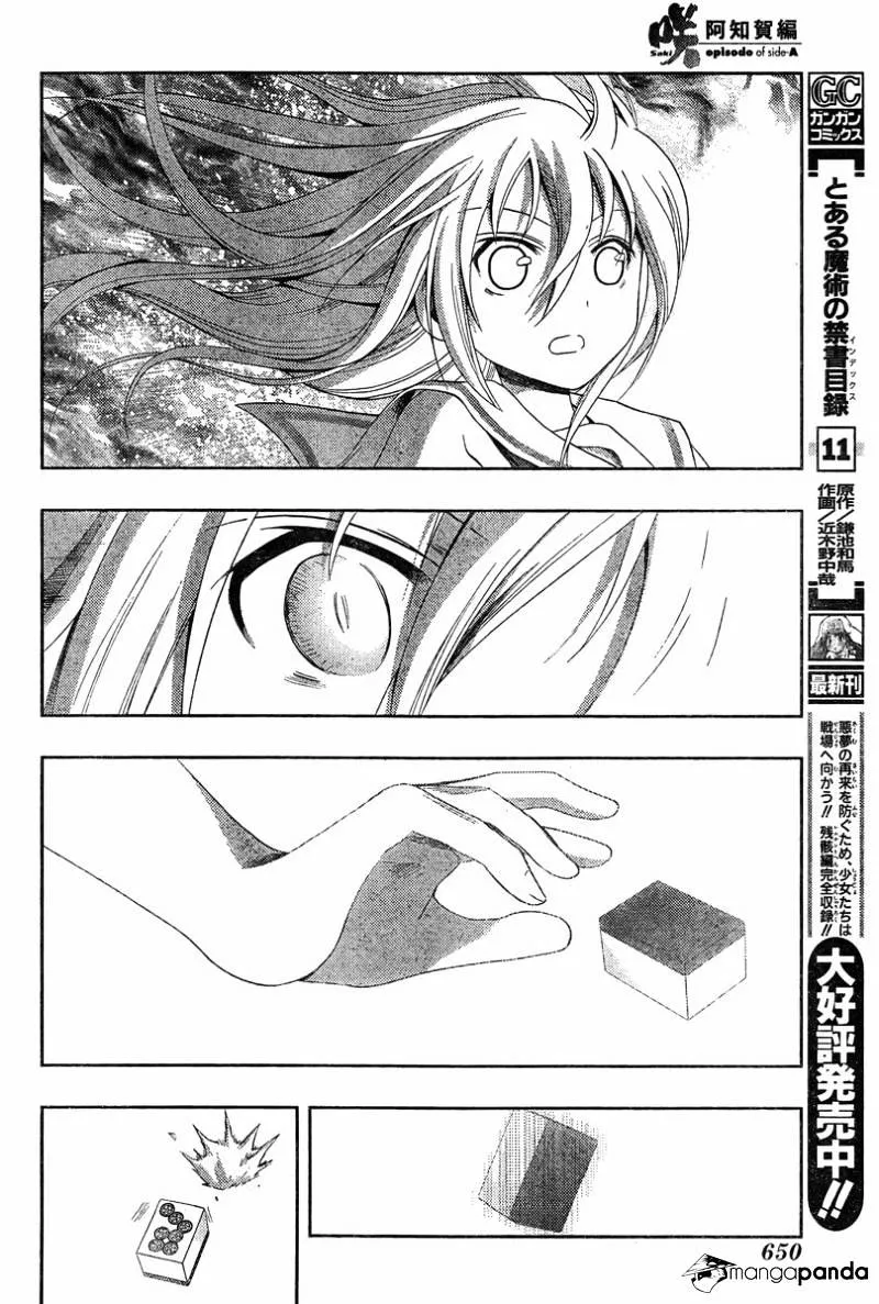 Saki: Achiga-Hen Episode Of Side-A - Page 25