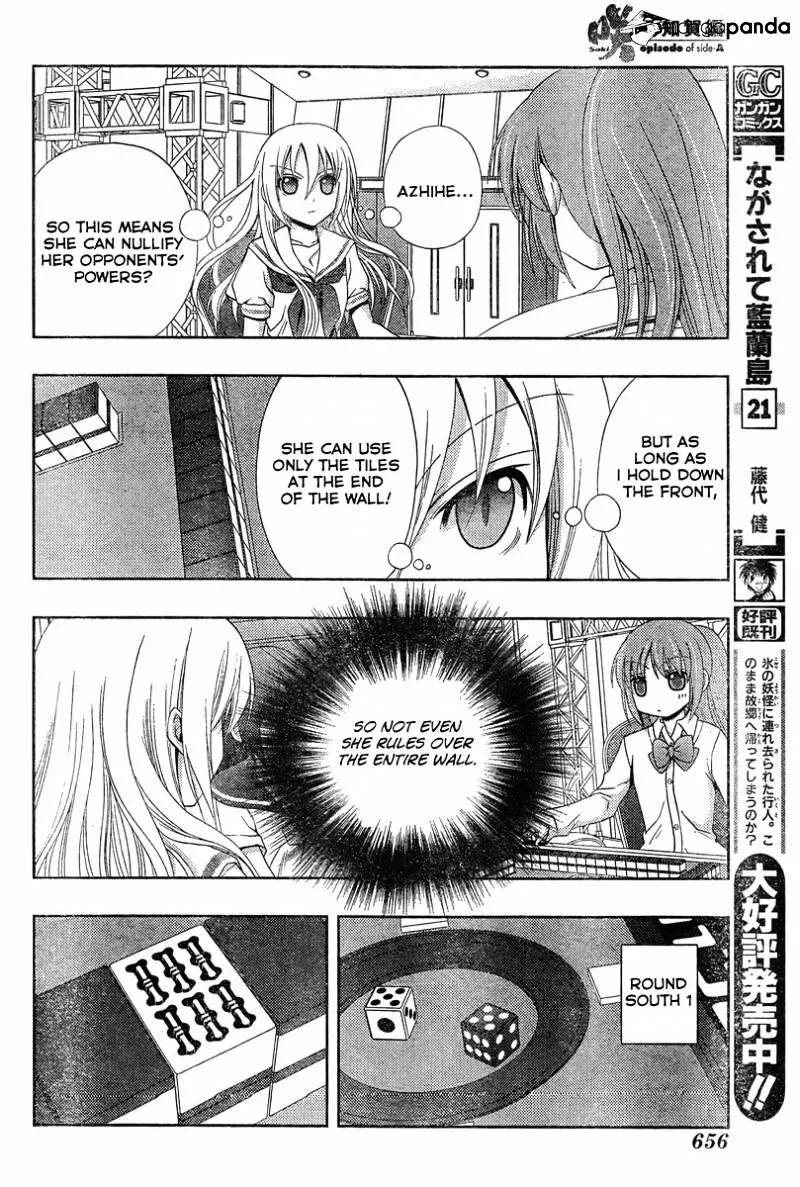 Saki: Achiga-Hen Episode Of Side-A - Page 31